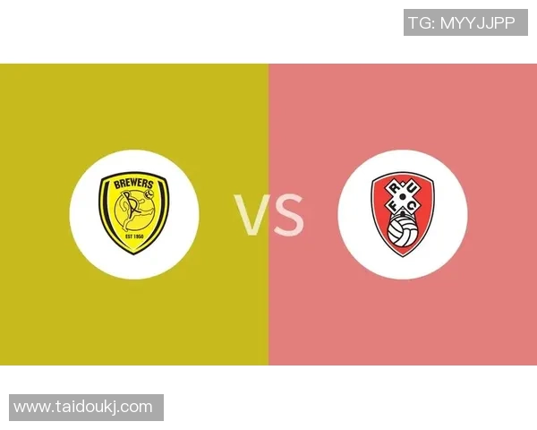 罗瑟汉姆主场迎战伯顿期待精彩对决与球队表现的全面分析